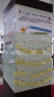 轉雞活動佈置圖片