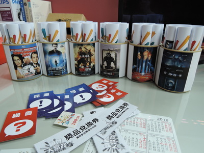 活動題目-科幻影展相關圖片