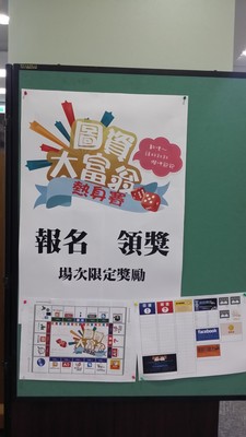 活動場佈(3)圖片