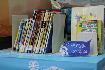 吃喝玩樂遊高雄圖片