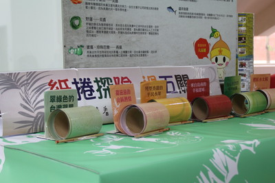 在地食材介紹(3)圖片