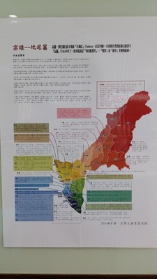 高雄地名介紹圖片