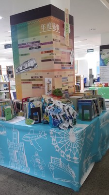 書展場佈(3)圖片