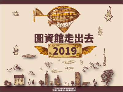 圖片說明