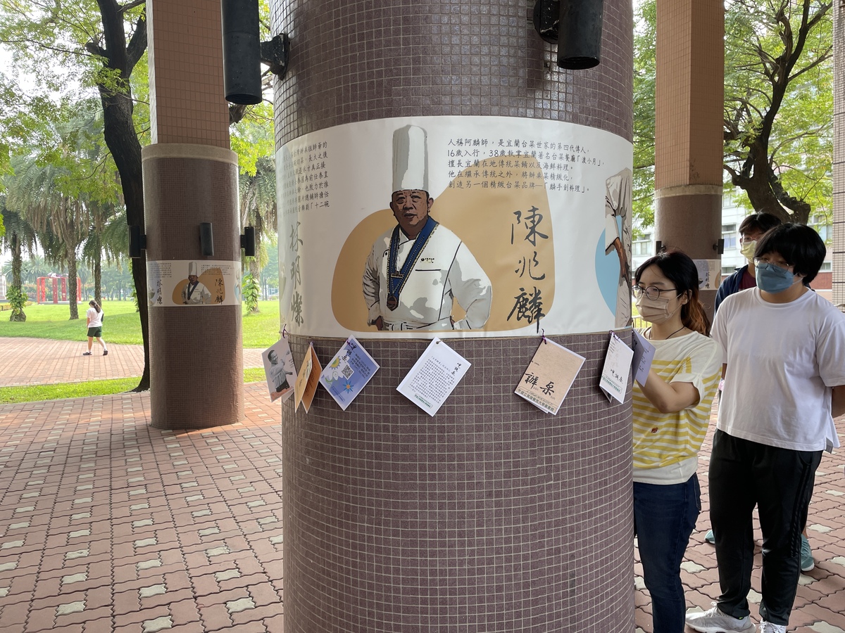 協辦《尋找台灣的老味道~回憶.回味》圖片