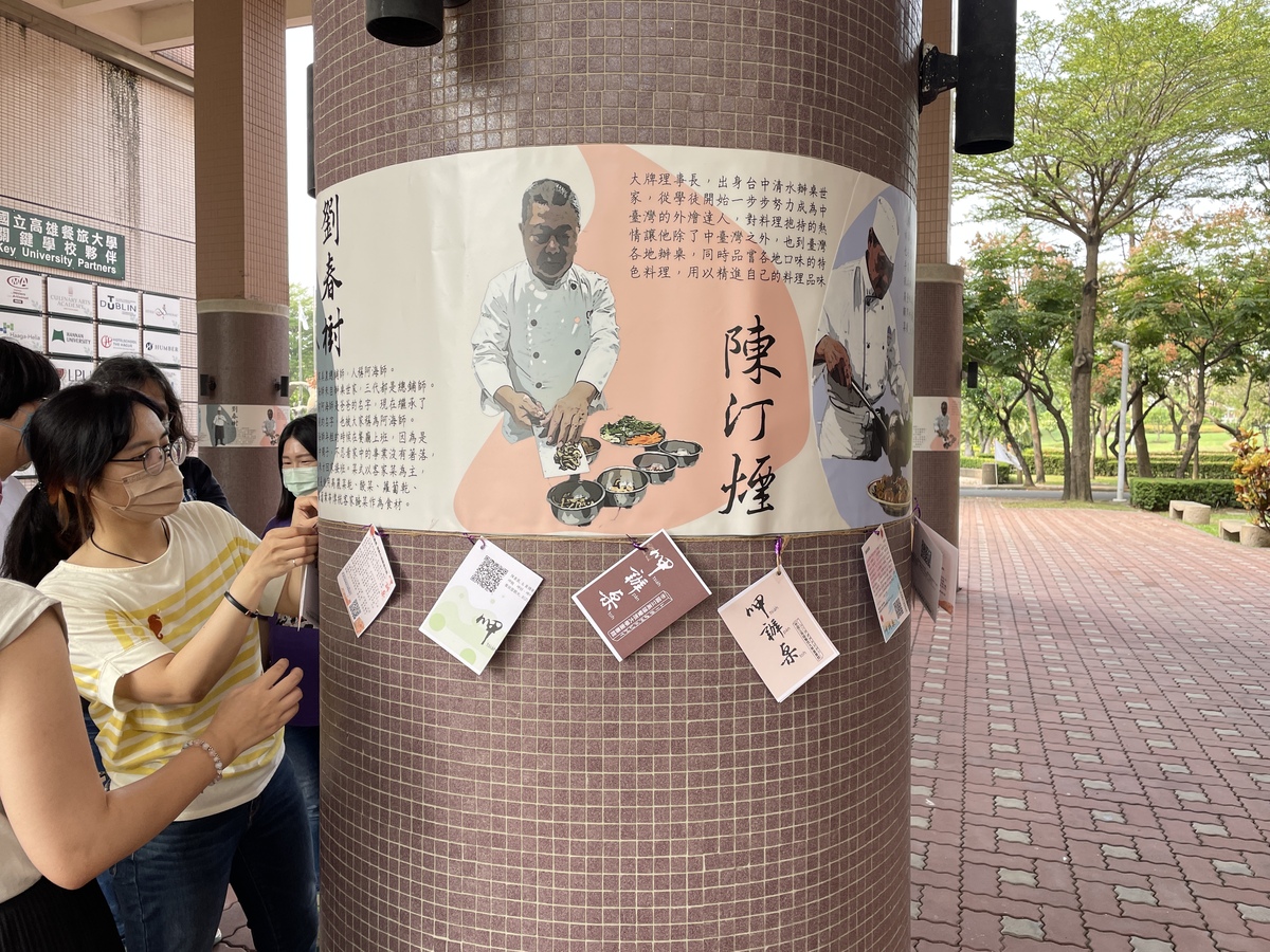 協辦《尋找台灣的老味道~回憶.回味》圖片