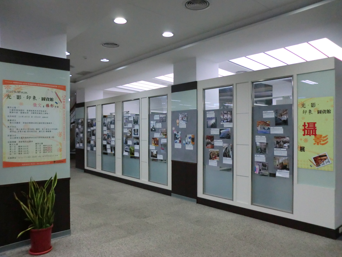 2012 光．影．印象．圖資館 攝影及徵文競賽圖片