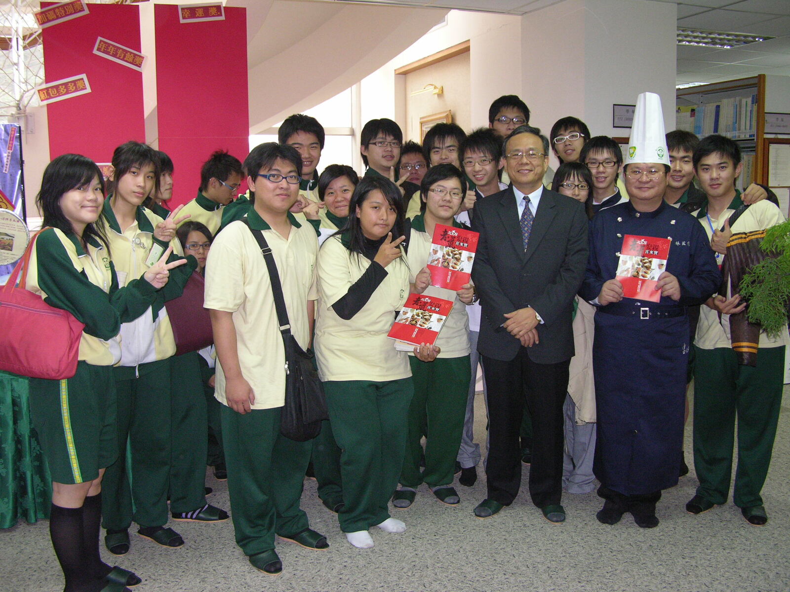 2008 跨國界，迎新年─多國新年風俗展圖片