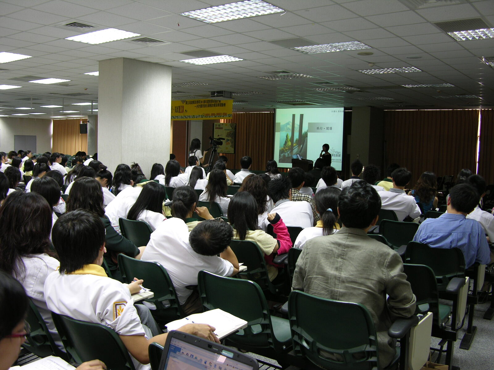 2008【旅行‧閱讀】講座圖片