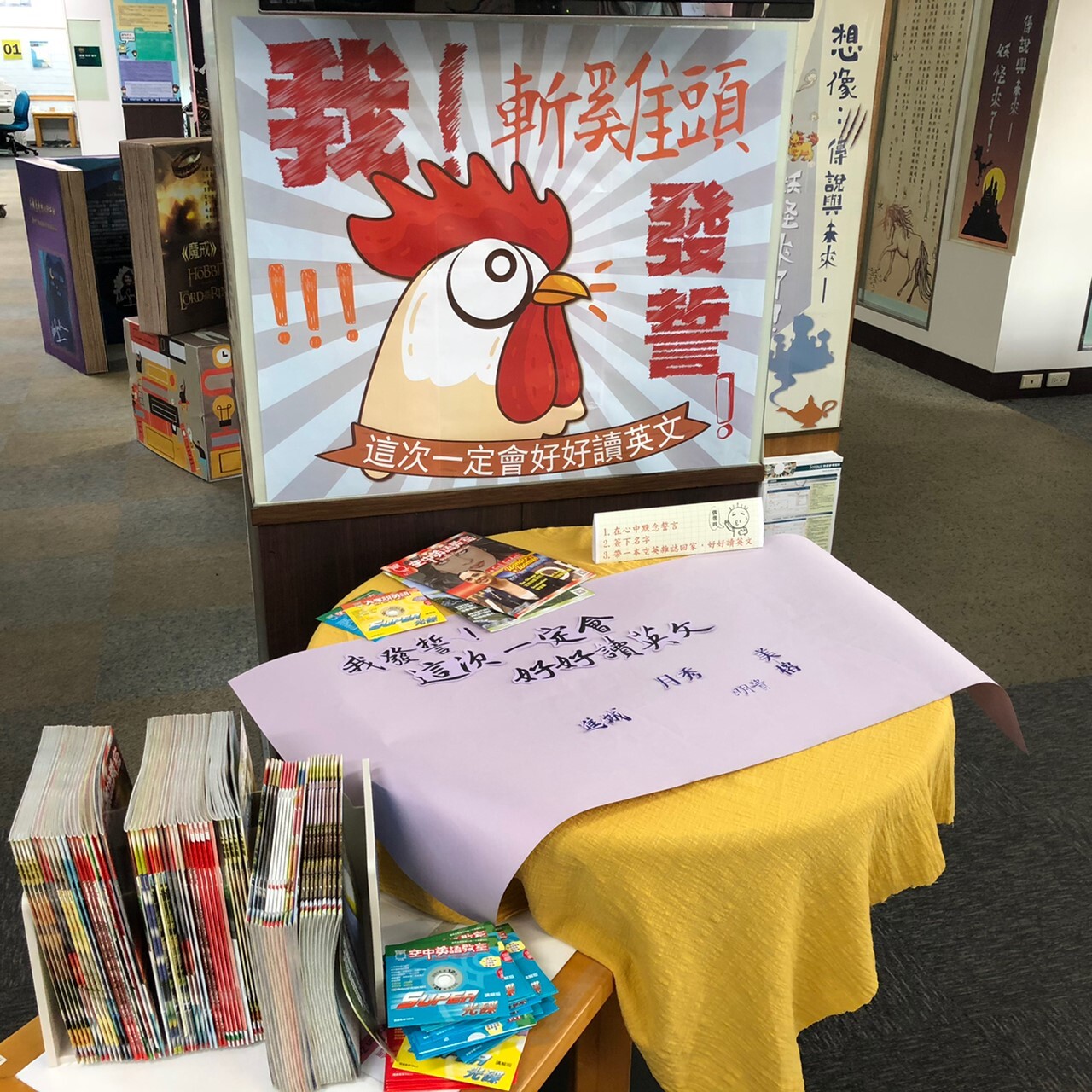 2019 我斬雞頭發誓！！我要好好唸英文！！圖片