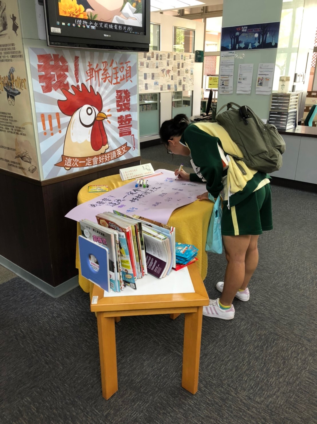 2019 我斬雞頭發誓！！我要好好唸英文！！圖片