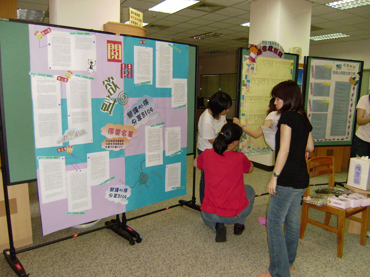 2008悅閱欲試─閱讀心得分享BLOG圖片