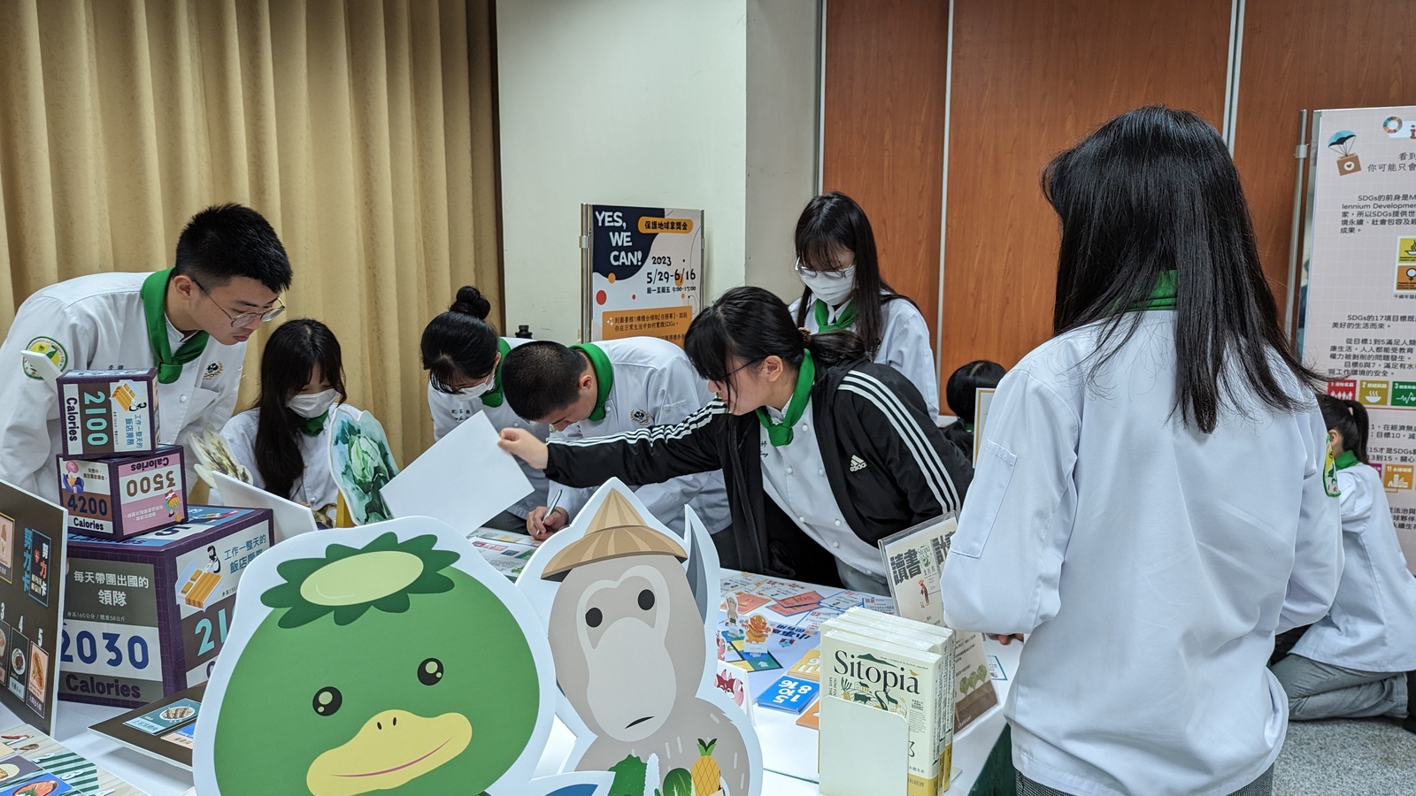 2023 素不素有什麼關係圖片