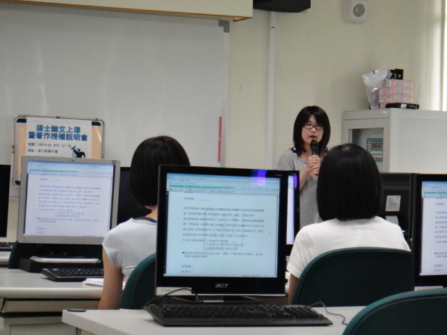 2011 學位論文上傳暨著作授權說明會圖片