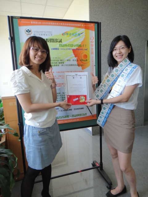 2011悅閱欲試-閱讀心得徵文圖片