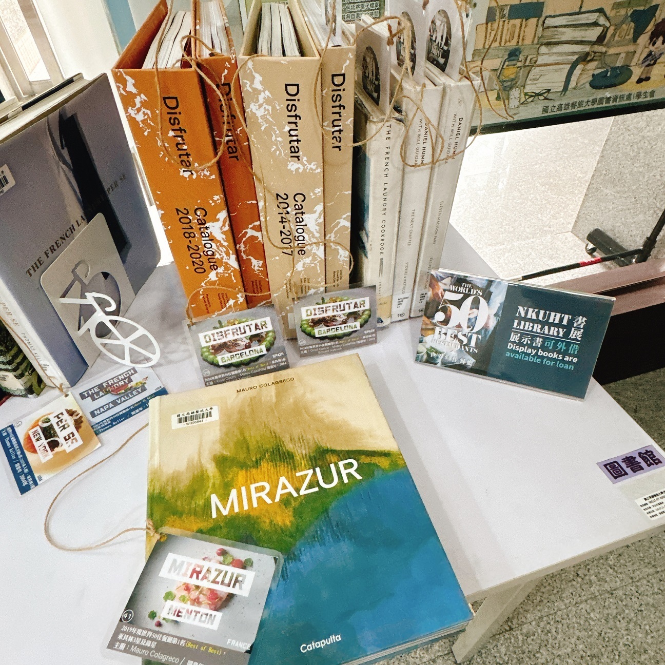 世界50佳餐廳書展圖片