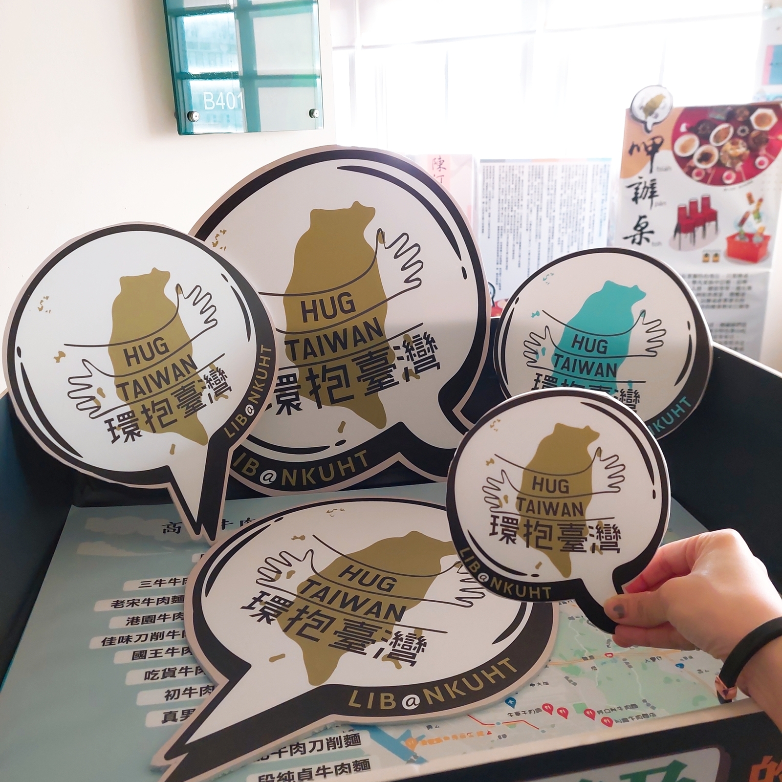 「環抱台灣」牛肉麵及呷辦桌佈景圖片