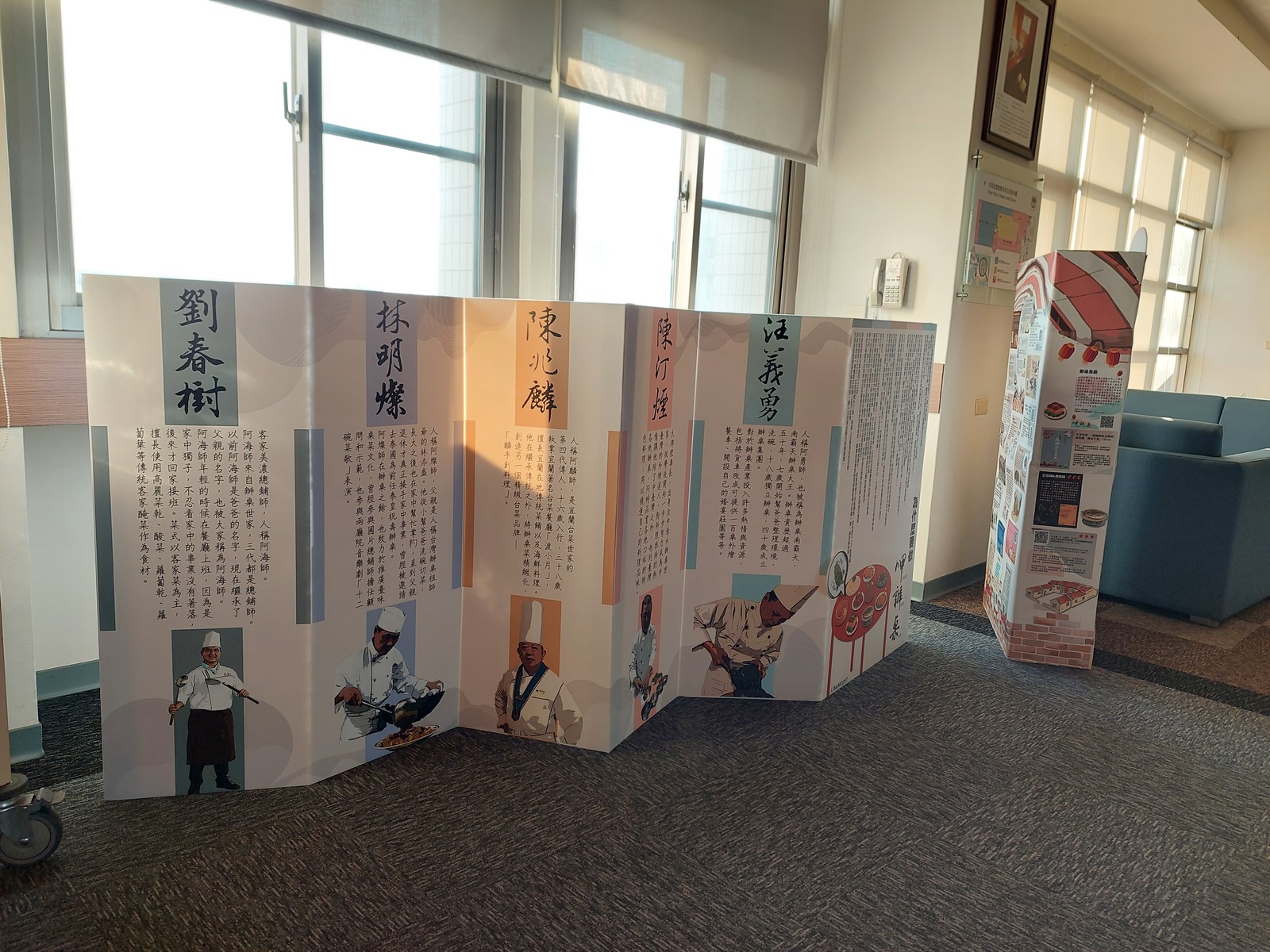 「環抱台灣」牛肉麵及呷辦桌佈景圖片