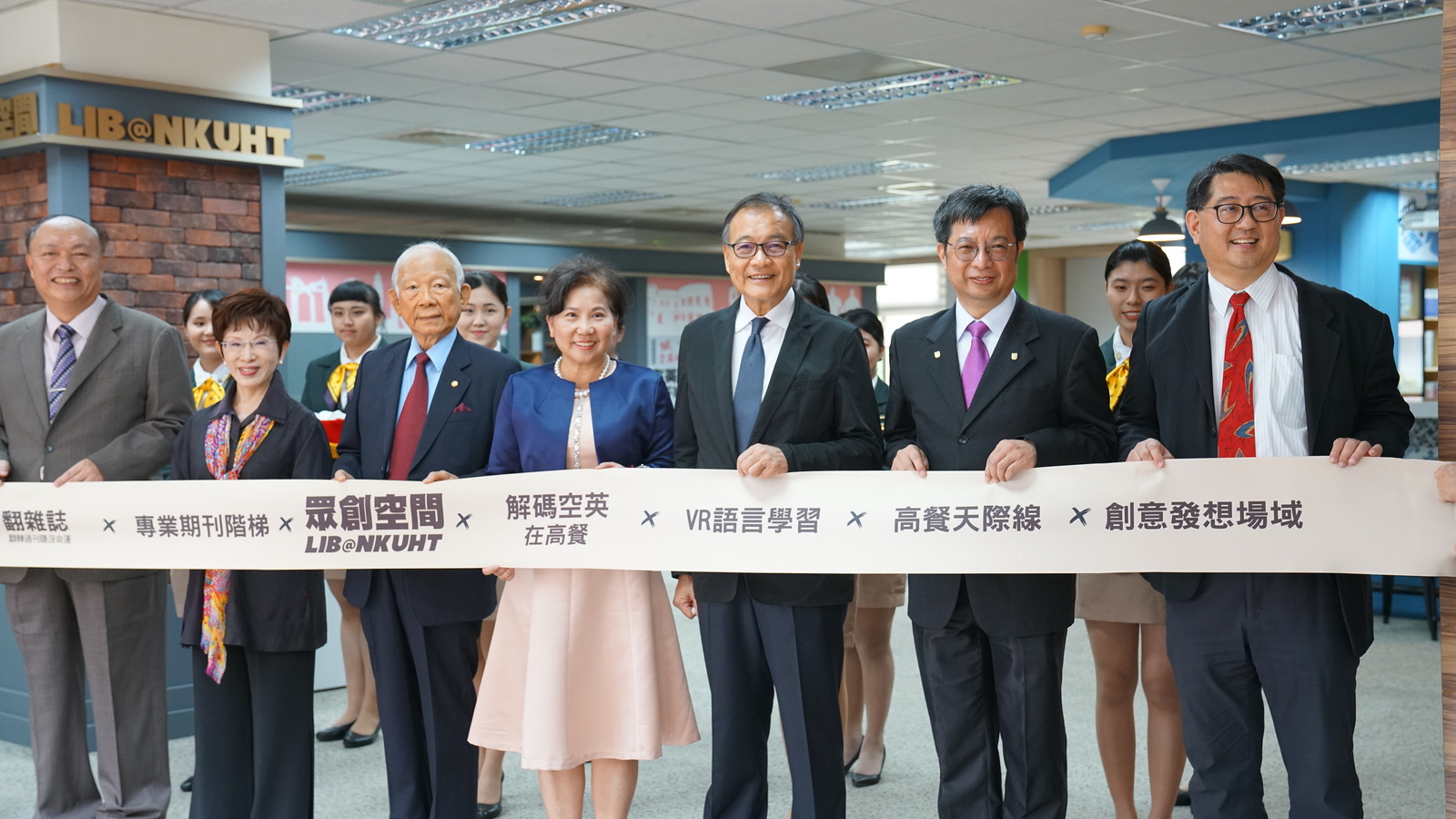 2020 3/18眾創空間啟用剪綵典禮圖片