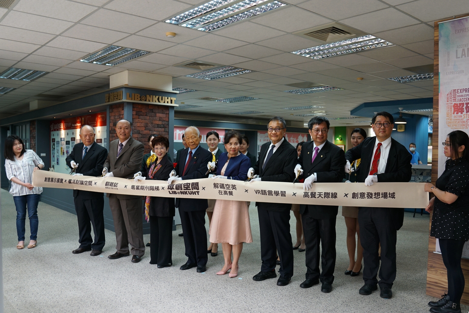 2020 3/18眾創空間啟用剪綵典禮圖片