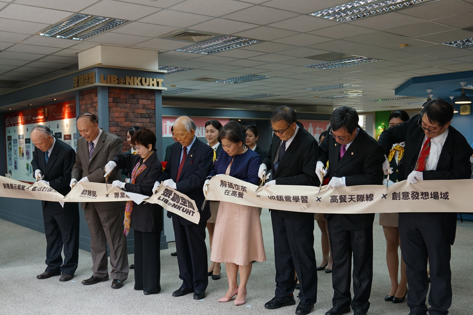 2020 3/18眾創空間啟用剪綵典禮圖片