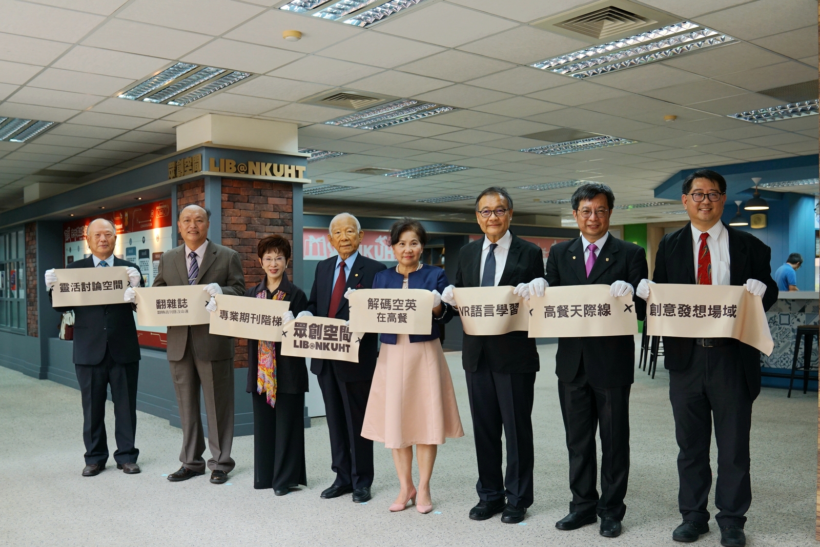 2020 3/18眾創空間啟用剪綵典禮圖片