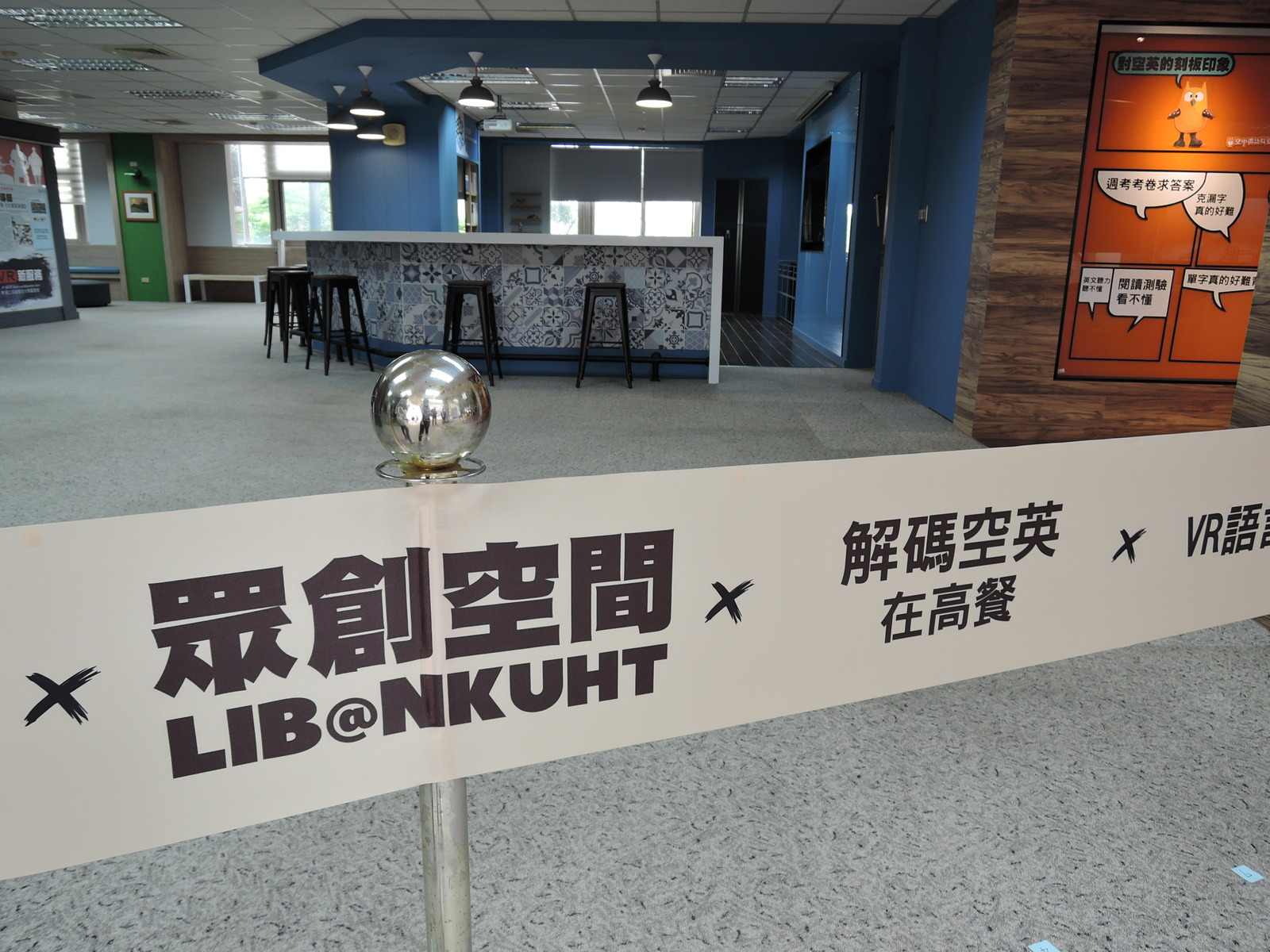 2020 3/18眾創空間啟用剪綵典禮圖片