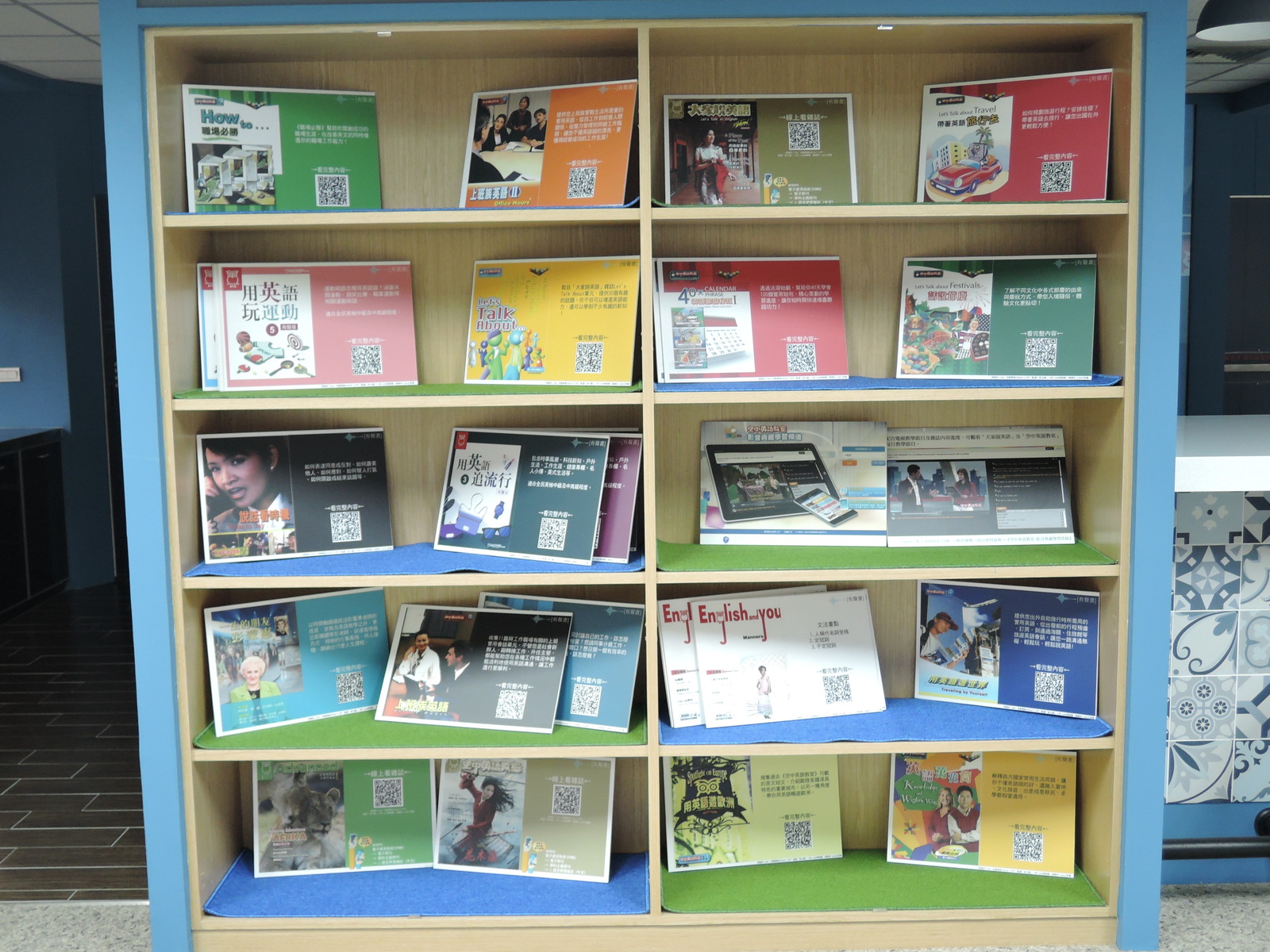 2020解碼空英在高餐圖片