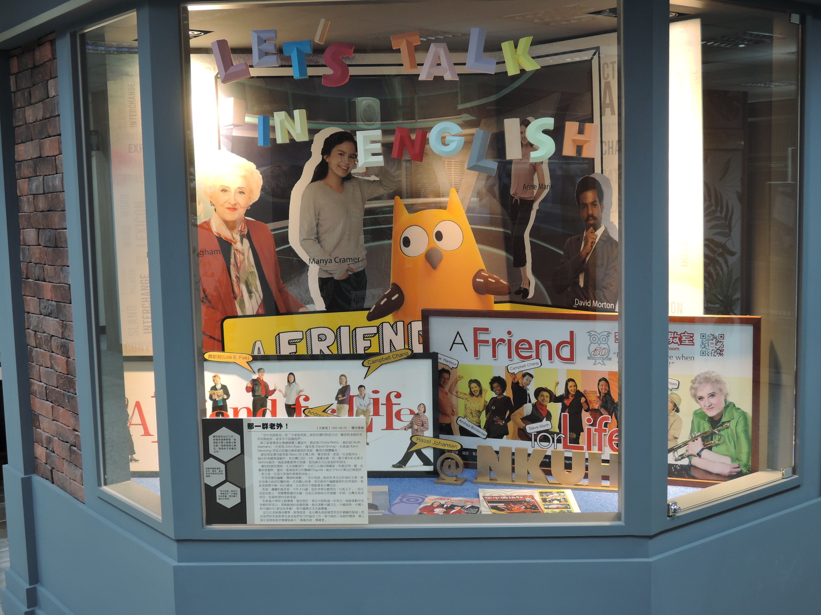 2020解碼空英在高餐圖片