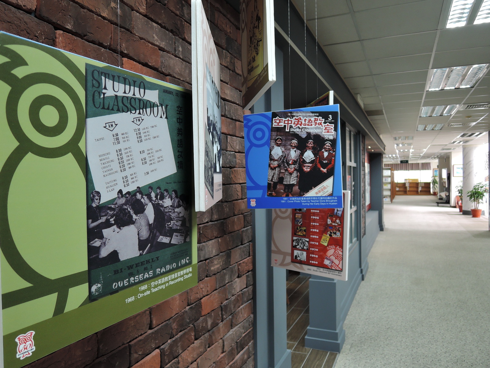 2020解碼空英在高餐圖片