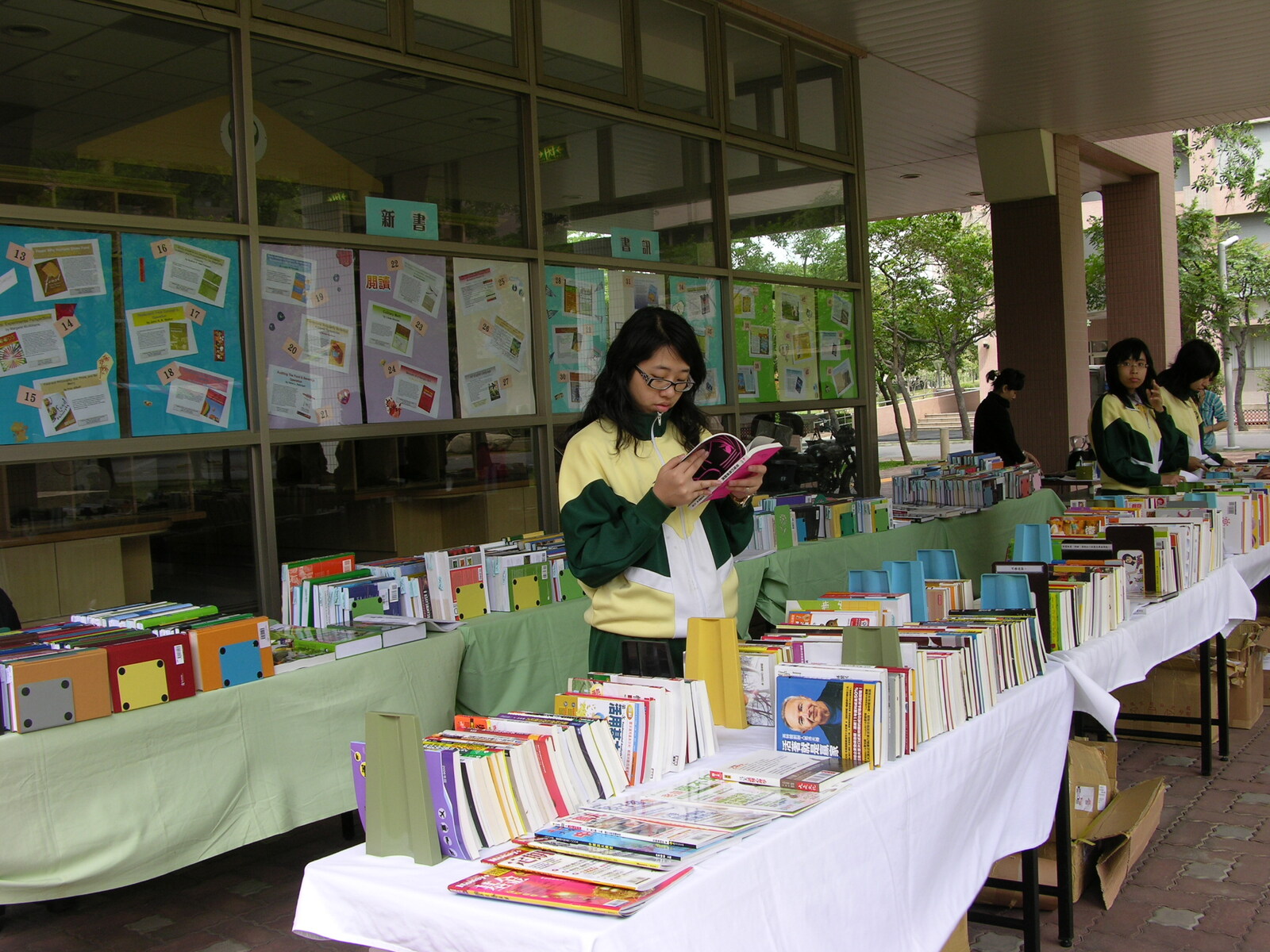 2008 閱選閱快樂--餐旅書展選書圖片