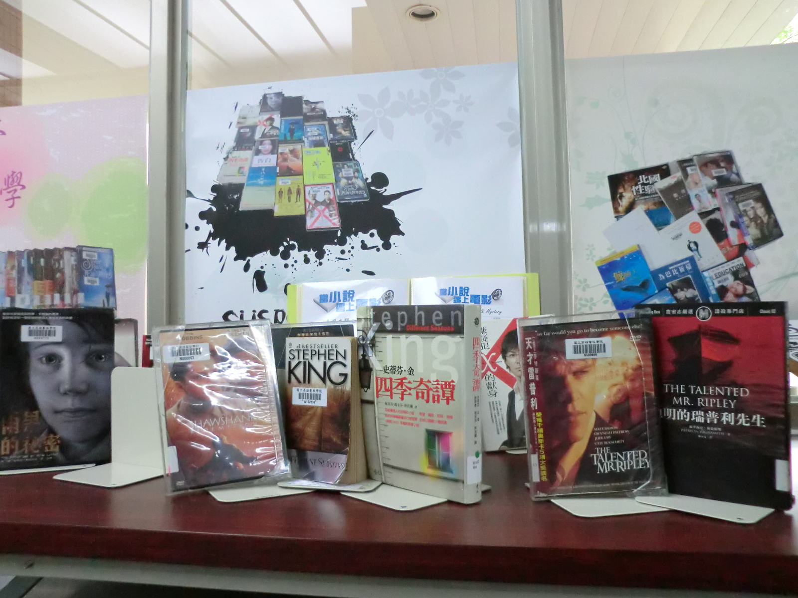 2013當小說遇上電影影展圖片