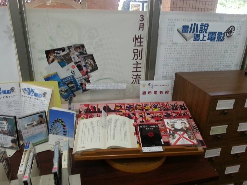 2013當小說遇上電影影展圖片