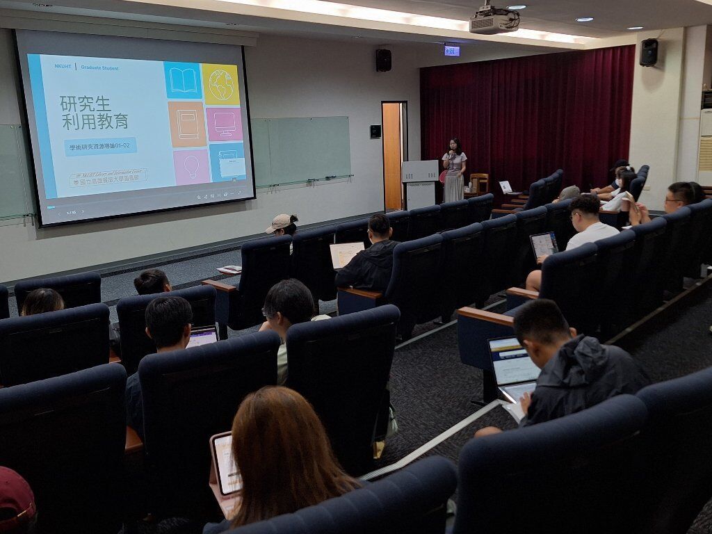 研究生利用教育圖片