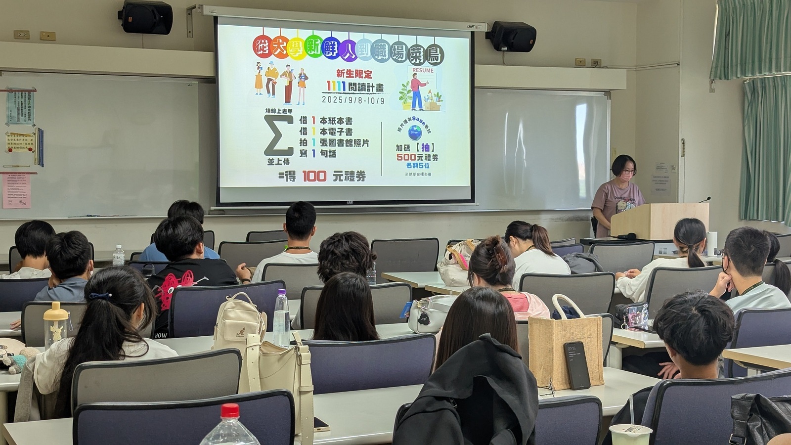 大學部新生利用教育圖片