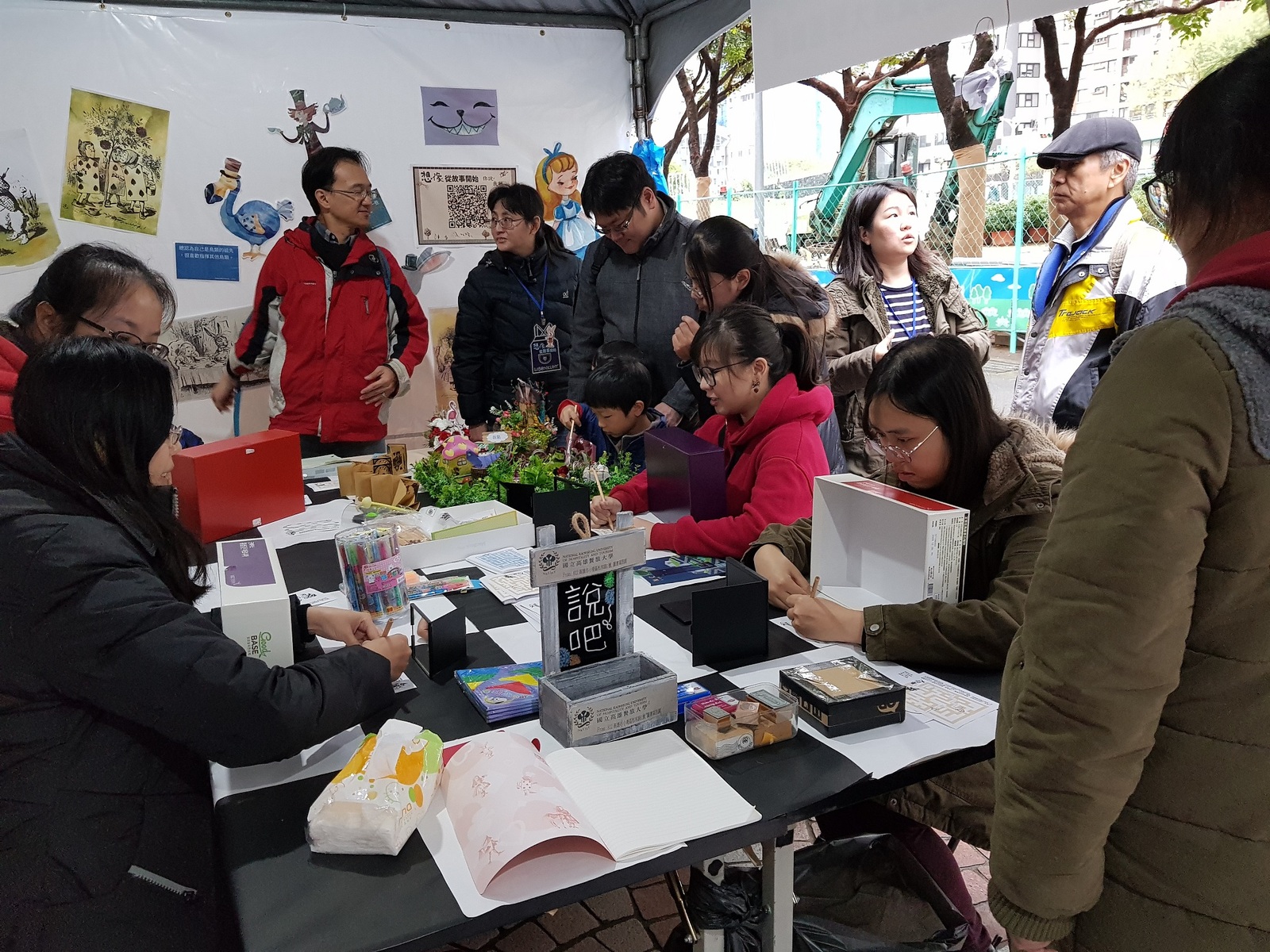 2019想像從閱讀開始@臺灣閱讀節嘉年華圖片