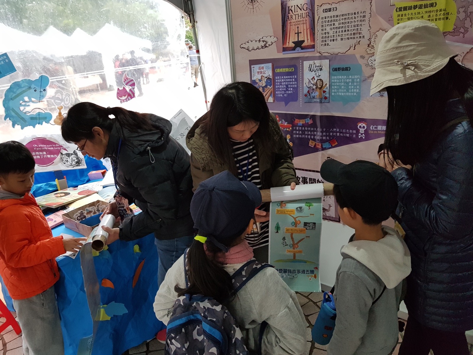 2019想像從閱讀開始@臺灣閱讀節嘉年華圖片