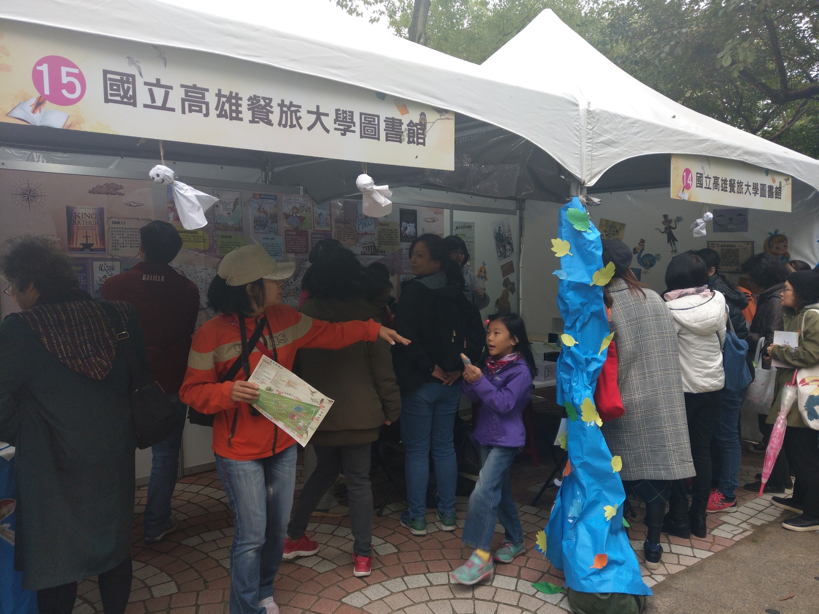 2019想像從閱讀開始@臺灣閱讀節嘉年華圖片