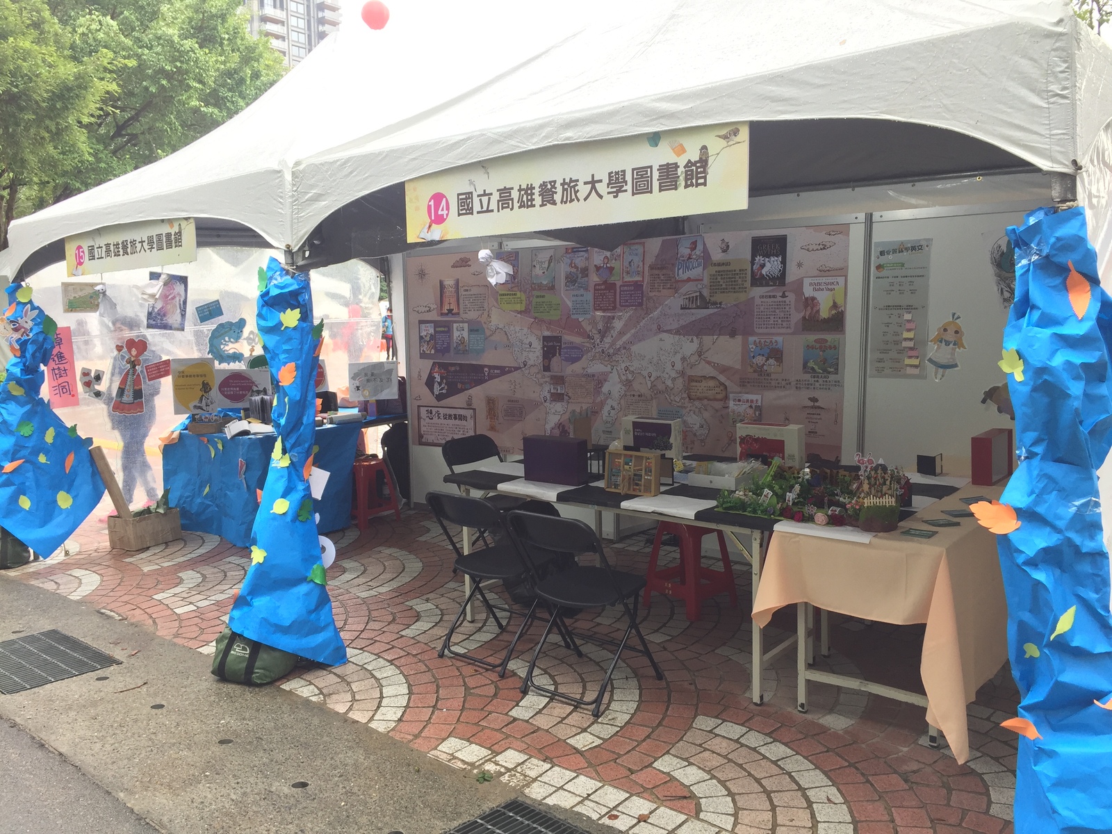 2019想像從閱讀開始@臺灣閱讀節嘉年華圖片