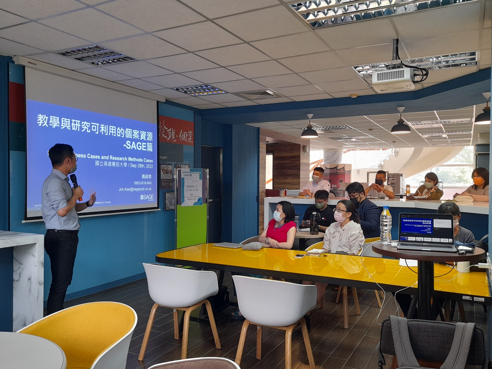 教學與研究可以利用的個案資源 ~SAGE篇(9/28)圖片