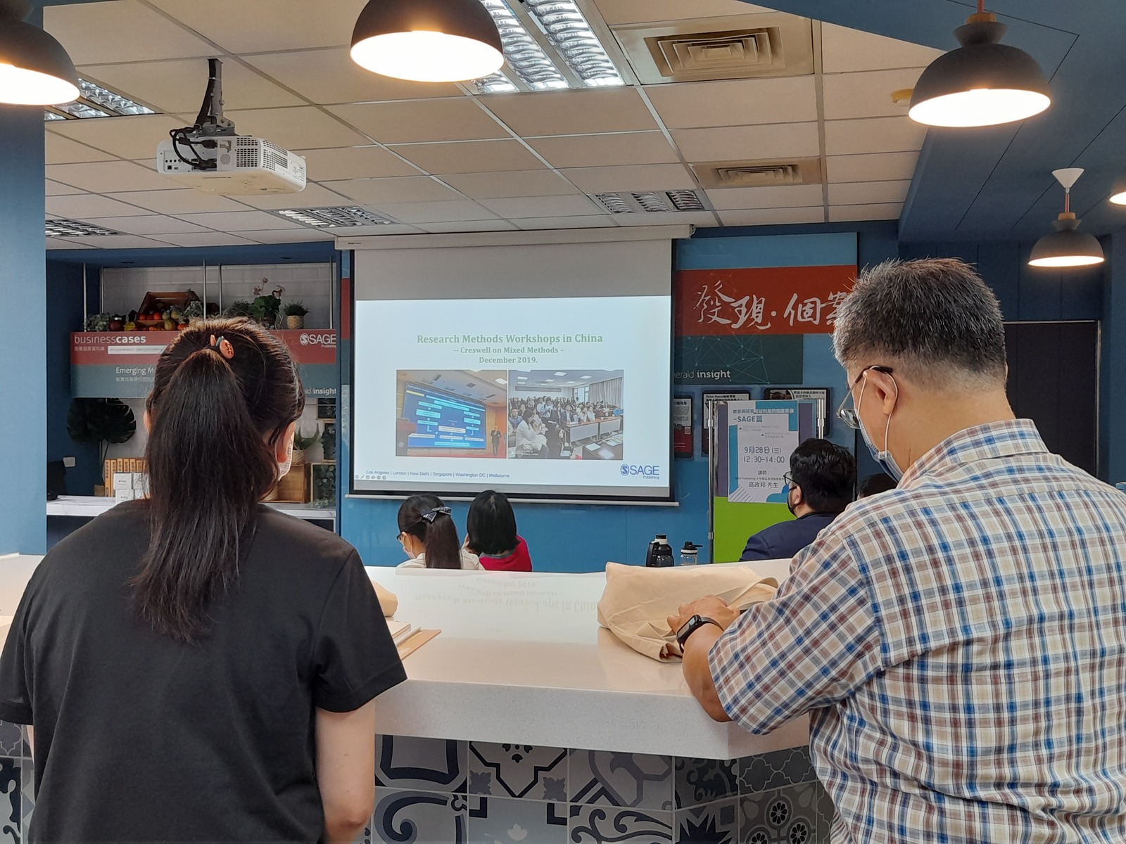 教學與研究可以利用的個案資源 ~SAGE篇(9/28)圖片